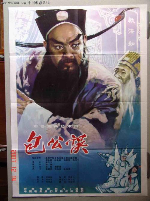 房产证信息查询